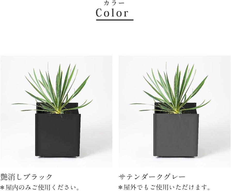 Amazon | カツデン(Katzden) プラントボックス 鉄鉢[テッパチ] 屋外